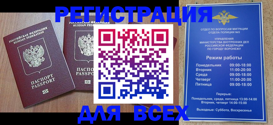 регистрация для дет. сада в Харабали